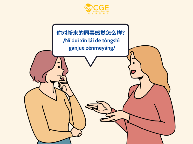 từ vựng tiếng trung về tính cách con người 6