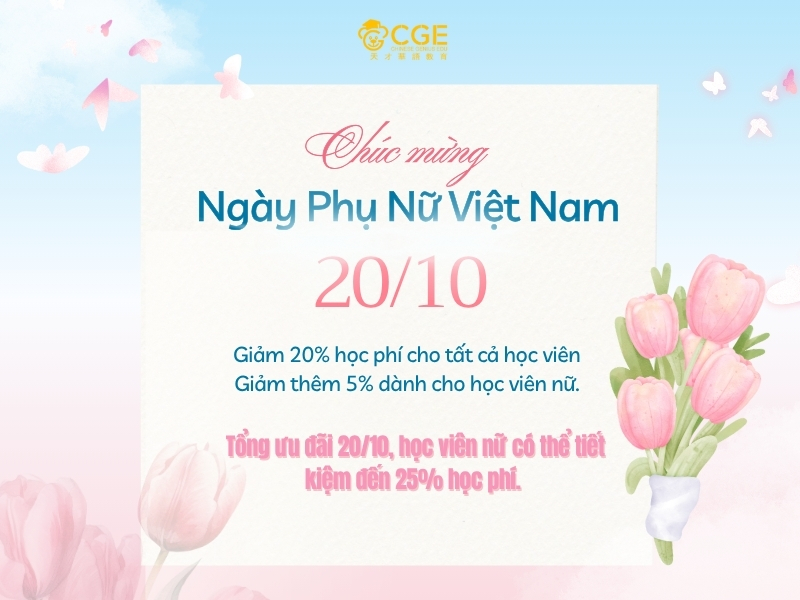 chương trình ưu đãi tháng 10