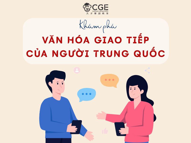 van-hoa-giao-tiep-cua-nguoi-trung-quoc-1