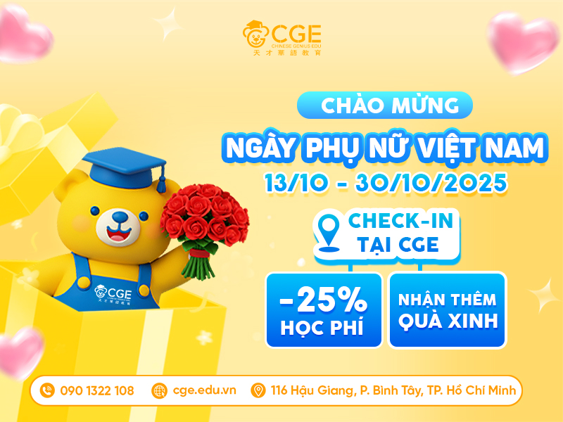 Ưu đãi khoá học 