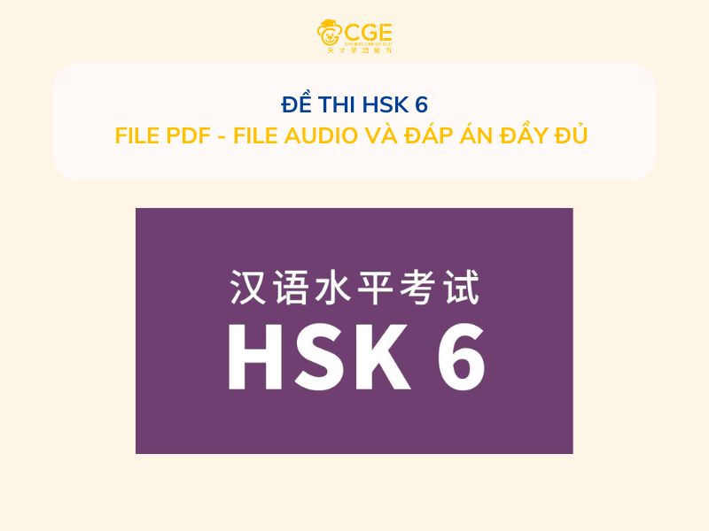 Đề thi HSK 6: File nghe và đáp án đầy đủ
