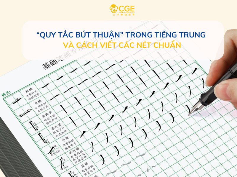 7 QUY TẮC BÚT THUẬN TRONG TIẾNG TRUNG VÀ 6 QUY TẮC BỔ SUNG THÊM