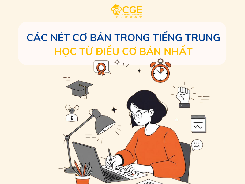 CÁC NÉT TRONG TIẾNG TRUNG: HƯỚNG DẪN TOÀN DIỆN CHO NGƯỜI MỚI BẮT ĐẦU