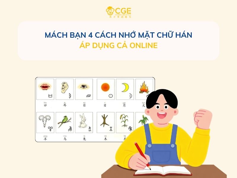 Mách bạn 4 cách nhớ mặt chữ Hán áp dụng cả Online