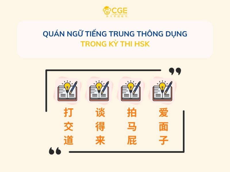 Quán Dụng Ngữ Tiếng Trung Thông Dụng Trong Đề Thi HSK