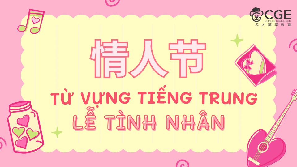 Từ vựng tiếng Trung valentine