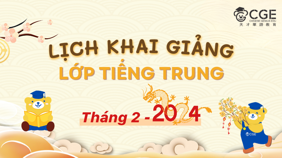 Lịch khai giảng khóa học tiếng Trung tháng 2/2024