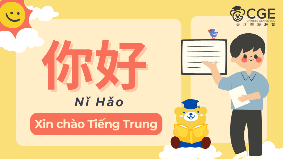 Xin chào tiếng Trung là gì?