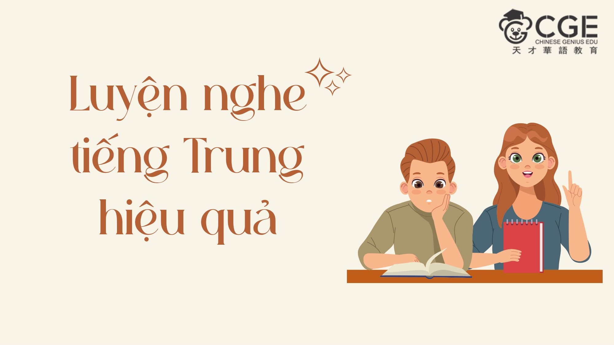 Luyện nghe tiếng Trung hiệu quả