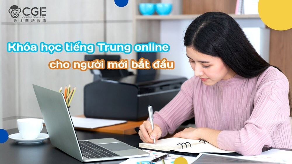 Tìm hiểu về khóa học tiếng Trung online cho người mới bắt đầu