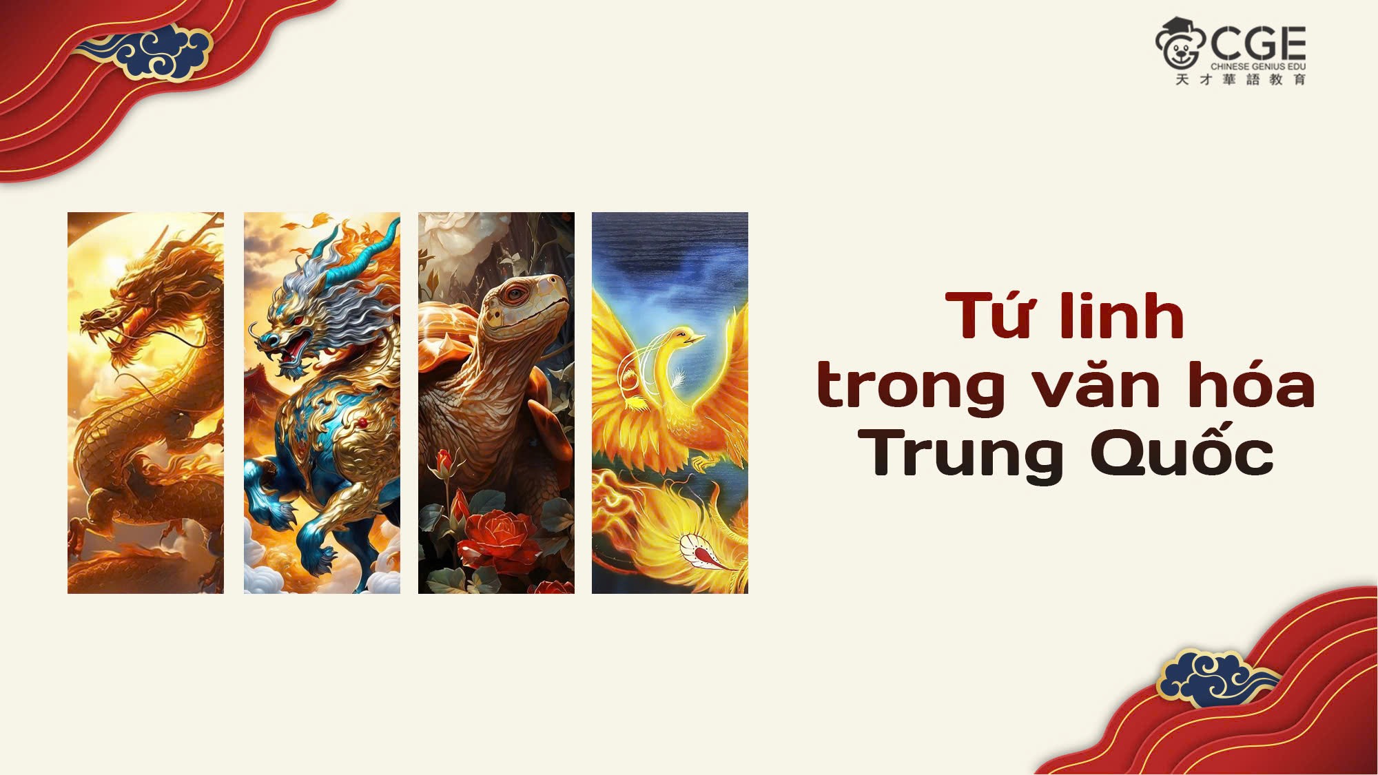 Tứ Linh trong văn hóa Trung Quốc