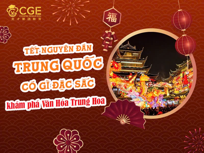 TẾT NGUYÊN ĐÁN TRUNG QUỐC CÓ GÌ ĐẶC SẮC - KHÁM PHÁ VĂN HÓA TRUNG HOA 