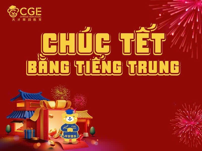 CHÚC TẾT BẰNG TIẾNG TRUNG - TỔNG HỢP NHỮNG CÂU CHÚC Ý NGHĨA NHẤT NĂM 2025 