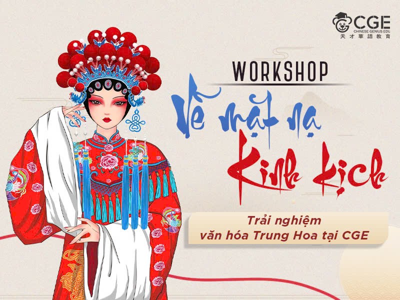 WORKSHOP VẼ MẶT NẠ KINH KỊCH – TRẢI NGHIỆM VĂN HÓA TRUNG HOA TẠI CGE