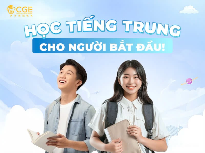 LỘ TRÌNH HỌC TIẾNG TRUNG CHO NGƯỜI MỚI BẮT ĐẦU CHI TIẾT VÀ DỄ HIỂU NHẤT