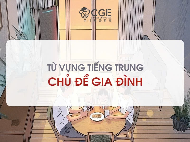 TỪ VỰNG TIẾNG TRUNG VỀ GIA ĐÌNH KÈM FILE PDF