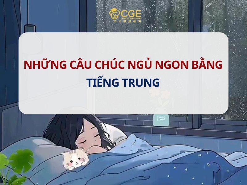 NHỮNG CÂU CHÚC NGỦ NGON BẰNG TIẾNG TRUNG Ý NGHĨA NHẤT! 