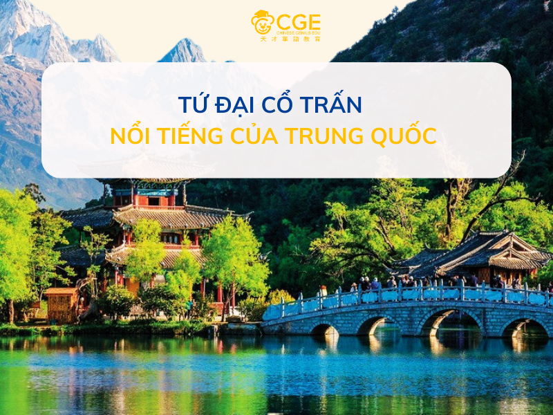TỨ ĐẠI CỔ TRẤN TRUNG QUỐC: ĐIỂM ĐẾN KHÔNG THỂ BỎ QUA 