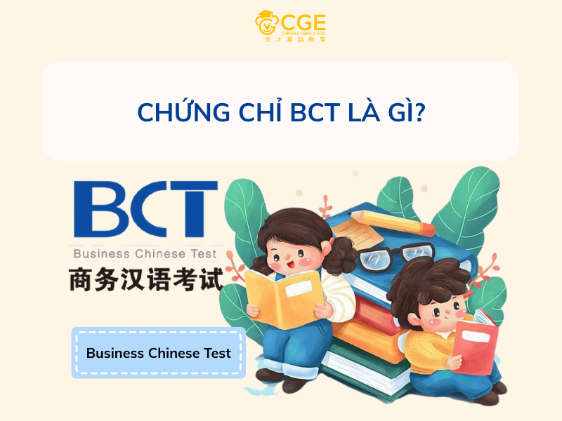 Chứng Chỉ BCT Là Gì? Cẩm Nang Toàn Diện Về Kỳ Thi Tiếng Trung Thương Mại