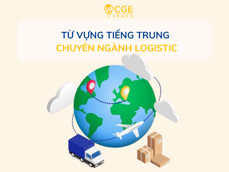 TỪ VỰNG TIẾNG TRUNG CHUYÊN NGÀNH LOGISTICS: BỘ TÀI LIỆU TOÀN DIỆN CHO NGƯỜI HỌC