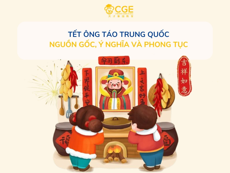 TẾT ÔNG TÁO Ở TRUNG QUỐC: NGUỒN GỐC, Ý NGHĨA VÀ PHONG TỤC